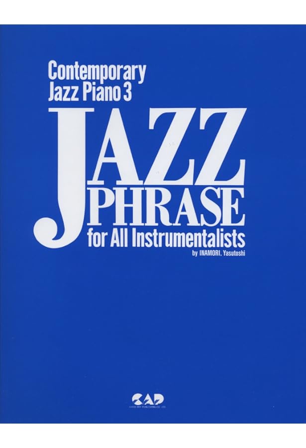 リードシート奏法4 | 稲森康利 |本 | 通販 | Amazon