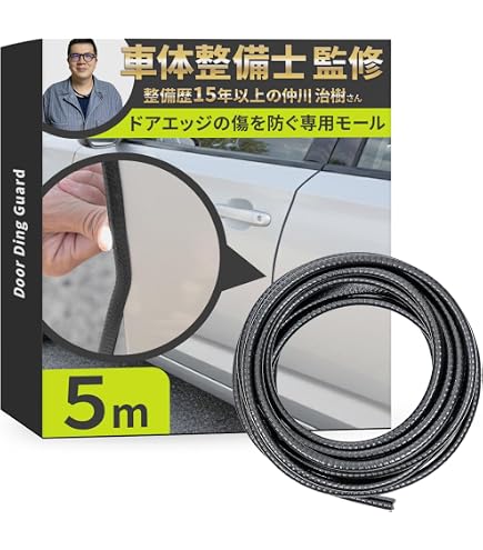 Amazon | TOYOTA (トヨタ) 純正部品 GARNISH SUB-ASSY BACK DOOR