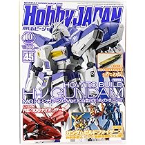 HobbyJapan ホビージャパン　45冊　B-CLUB 5冊 月刊ホビージャパン(Hobby Japan) 2024年5月号 (発売日2024年03