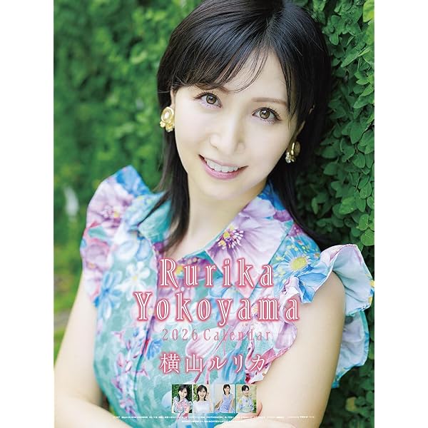 Amazon.co.jp: 横山ルリカ/晴れのち瑠璃色 [DVD] : 横山ルリカ: DVD