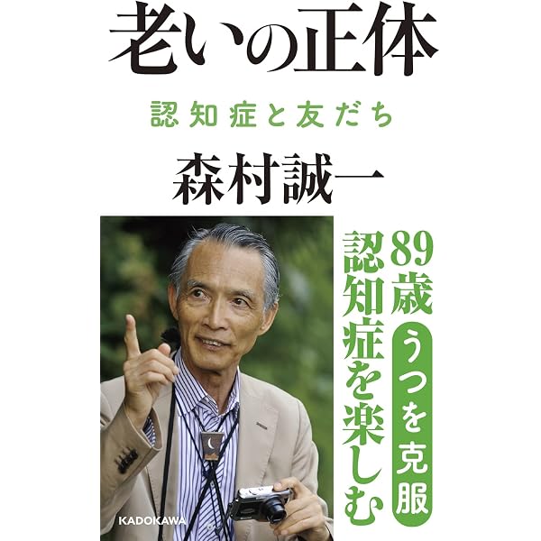 本 森村誠一 新書63冊 まとめ売り