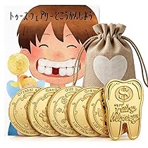 Amazon.co.jp: (インタートイボ) INTERTOYBO 歯の妖精 コイン