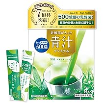 Amazon | 世田谷自然食品 乳酸菌が入った青汁プレミアム 乳酸菌 500億