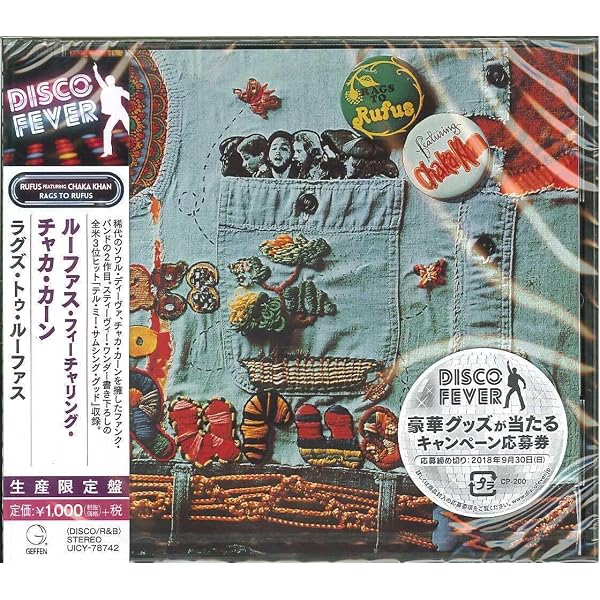 Amazon.co.jp: マスタージャム+1(生産限定盤): ミュージック