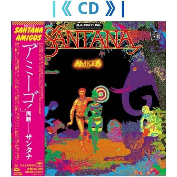Amazon.co.jp: アミーゴ(紙ジャケット仕様): ミュージック