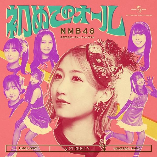 Amazon.co.jp: 13th Single「好きすぎて泣く」＜Type B＞[初回限定盤