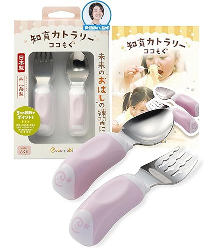 Amazon.co.jp: SKATER スプーンフォークセット いないいないばあ