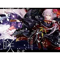 Amazon | BANG!!! (ビルディバイド盤(完全生産限定盤)) | EGOIST