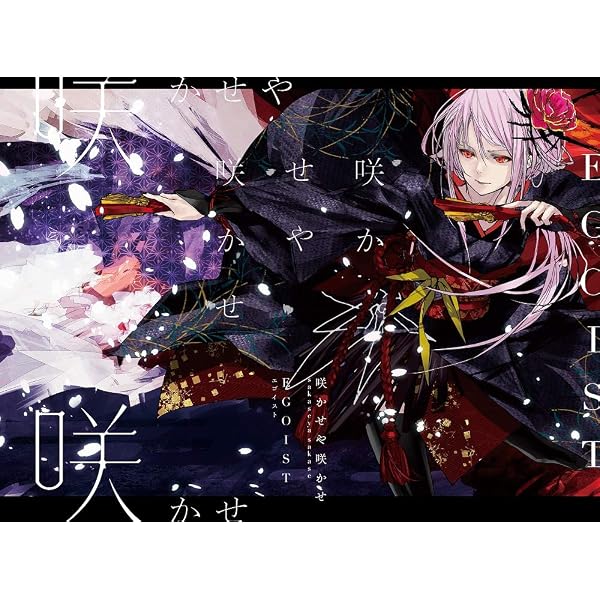 Amazon.co.jp: GREATEST HITS 2011-2017“ALTER EGO