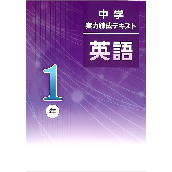 ★貴重★SPICA論理力鍛錬テキストNo.２５ ☆貴重☆SPICA論理力鍛錬テキストNo.25 Amazon.co.jp: 教養