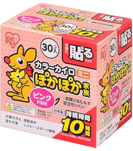 Amazon | はるっ子 貼るカイロ ミニ 長時間 1ケース（10個入×48袋