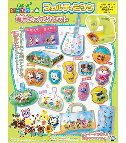 Amazon.co.jp: リアルミシン ファッションスタジオ 専用別売りセット