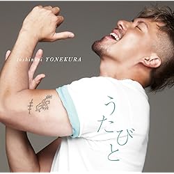 米倉利紀 関連品 まとめ売り Amazon.co.jp: sTYle72 - 米倉利紀: ミュージック