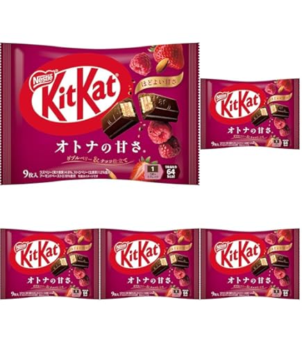 ネスレ　キットカット オトナの甘さ ダブルベリー&ナッツ仕立て　50袋 Amazon | ネスレ日本 【大容量】キットカット オトナの甘さ ダブル 菓子