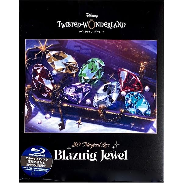 Amazon.co.jp: 【Amazon.co.jp限定】Disney Twisted-Wonderland 3D