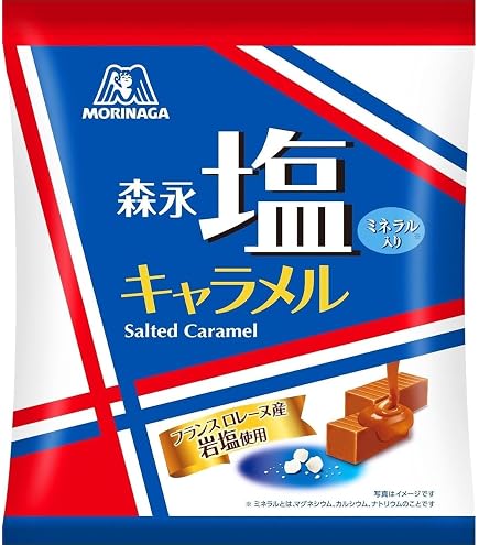 Amazon | ネスレ キットカット GOLD 部活応援塩キャラメル 9枚×14袋