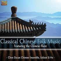 Amazon.co.jp: The Very Best Of Chinese Music: ミュージック