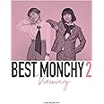 BEST MONCHY 2 -Viewing-(完全生産限定盤)(Blu-ray Disc)