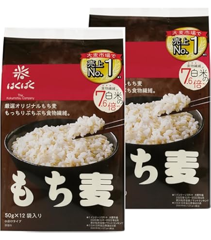 国産 もち麦((800g+80g)×3袋入) × 6個セット！ はくばく もち麦 (800g + 80g) x 3袋 | Costco Japan