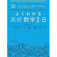 【学研】『基礎からベスト化学Ⅰ　お茶女大名誉教授　冨田功』絶版　東進Dスクール 学研】『基礎からベスト化学Ⅰお茶女大名誉教授冨田功』絶版東進