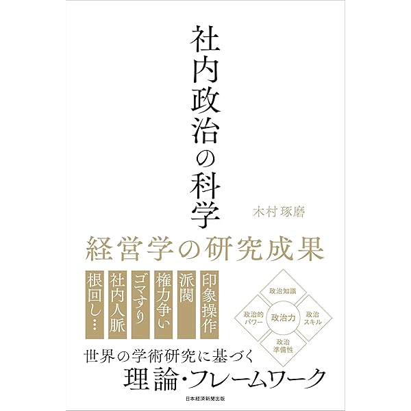 Amazon.co.jp: パーキンソンの法則 : C.N.パーキンソン, 森永 晴彦: 本
