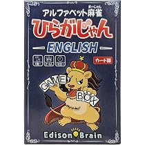 Amazon | [公式] アルファベット麻雀 ひらがじゃん 牌バージョン 英語
