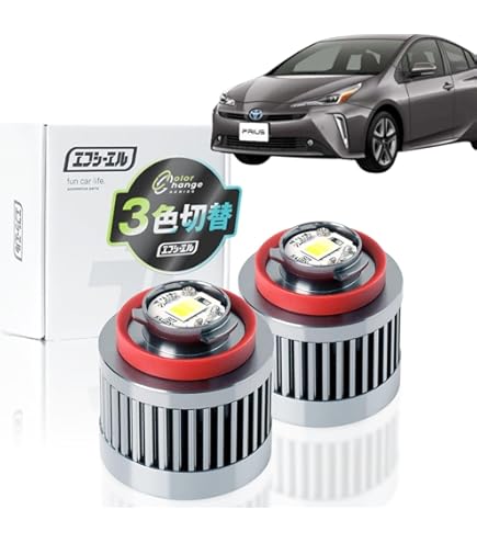 Amazon | 昇の商店 50プリウス 後期 アクセサリーランプキット デイ