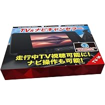 Amazon | エンラージ商事 ハリアー 80系 8インチ 12.3インチ
