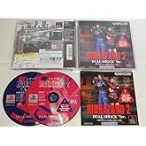 バイオハザード2 デュアルショックVer.