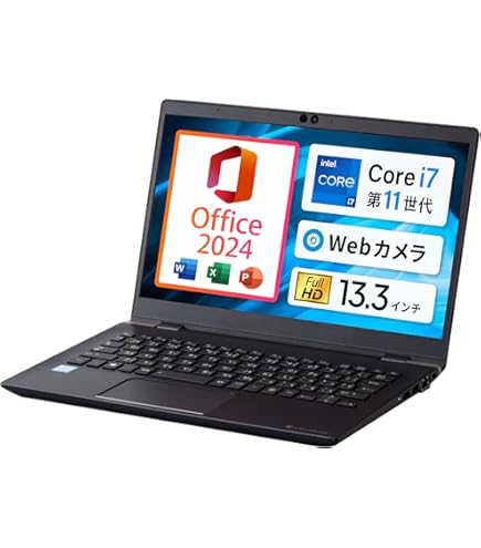 Amazon.co.jp: 東芝 Dynabook S73 / 13.3インチ ノートPC/CPU:第10世代