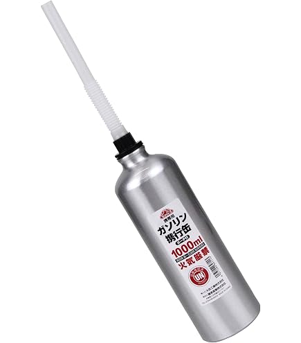 Amazon | 矢澤産業(Yazawasangyo) ガソリン携帯缶 ボトルタイプ 900cc 