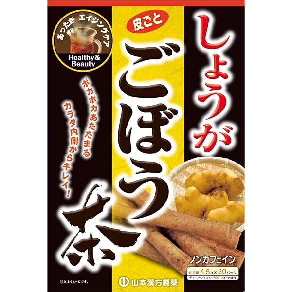 ごぼう茶８０ｇ入り×8（皮の部分の多いお茶です） ごぼう茶80g入り×8（皮の部分の多いお茶です） 第一ネット