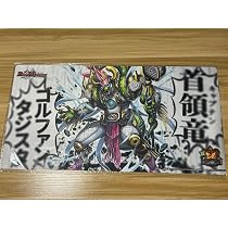 Amazon.co.jp: 超CS 首領竜 ゴルファンタジスタ プレイマット : ホビー