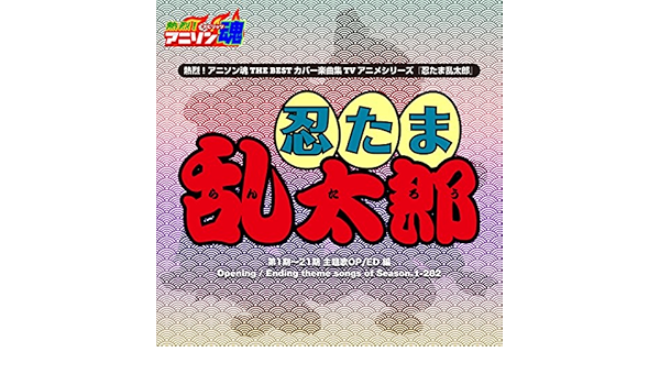 Amazon Music Mu Rayの風をきって 第期 21期 Ed Amazon Co Jp