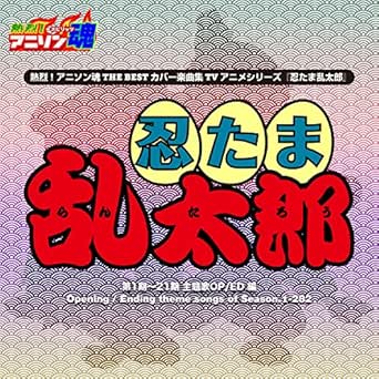 Amazon Music Mu Rayの風をきって 第期 21期 Ed Amazon Co Jp
