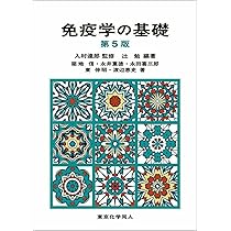 新品　未使用品　食品免疫学事典 楽天市場】【訳あり】【賞味期限2025.5】matsukiyo LAB 免疫ケア