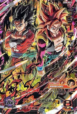 Amazon Co Jp スーパードラゴンボールヒーローズ ユニバースミッション Um8 Sec ゴジータ ゼノ 超サイヤ人4 未使用 Sdbh ホビー 通販