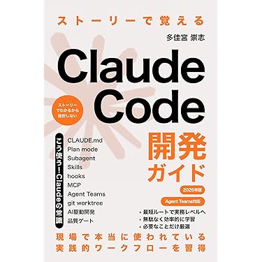 Amazon.co.jp 売れ筋ランキング: コンピュータ・IT の中で最も人気の