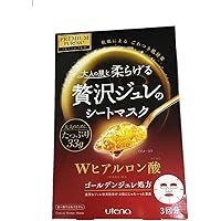 Amazon | ウテナ PREMIUM PUReSA(プレミアムプレサ) プレミアム