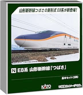 KATO N Gauge H5 Series Hokkaido Shinkansen Hayabusa 6-Car Basic