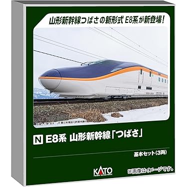 確認用 KATO 関水金属 Nゲージ 7両編成 電車セット 鉄道模型 Amazon.co.jp 最新リリース: 鉄道模型 の新着ランキングです。