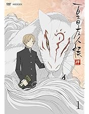 夏目友人帳 、続、参、肆 のDVDセット(完全生産限定版) Amazon.co.jp: 夏目友人帳 肆 2【完全生産限定版】 [DVD] : 神谷