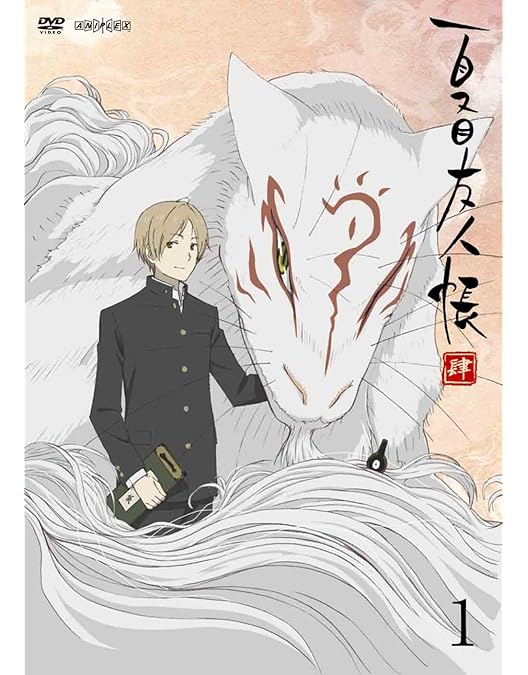 Amazon.co.jp: 夏目友人帳 伍 2(完全生産限定版) [DVD] : 夏目友人帳: DVD