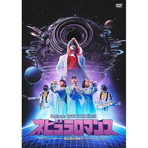 Amazon.co.jp: 【Amazon.co.jp限定】Perfume ZO/Z5 Anniversary