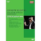 NHKクラシカル ジュゼッペ・シノーポリ ドレスデン国立歌劇場管弦楽団 1998年日本公演 [DVD]