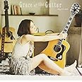 Grace of the Guitar (MINI ALBUM)