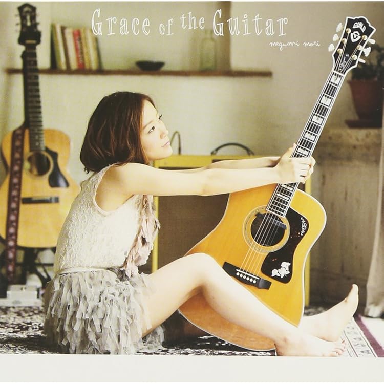 森恵 CD 2枚 セット Amazon.co.jp: COVERS Grace of The Guitar+ - 森恵: ミュージック
