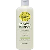 無添加せっけん 専用リンス350ml