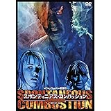 Amazon 悪魔の起源 ジン Dvd 映画