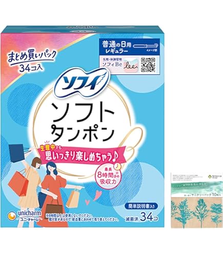 Amazon | ソフィ ソフトタンポン スーパー 量の多い日用 32 コ入